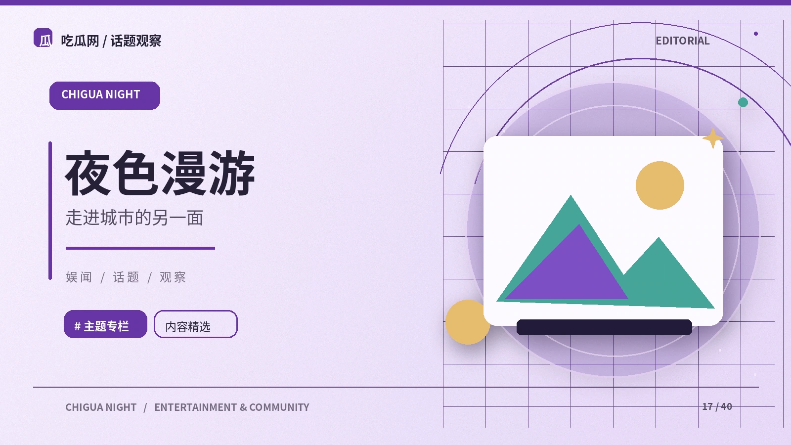 生活摄影如何尊重他人隐私